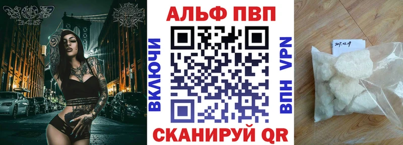 A-PVP мука  Берёзовский 