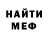 Метадон кристалл Horburova_s