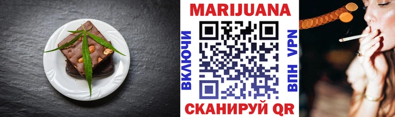 ОМГ ОМГ ONION как найти закладки Берёзовский Canna-Cookies конопля