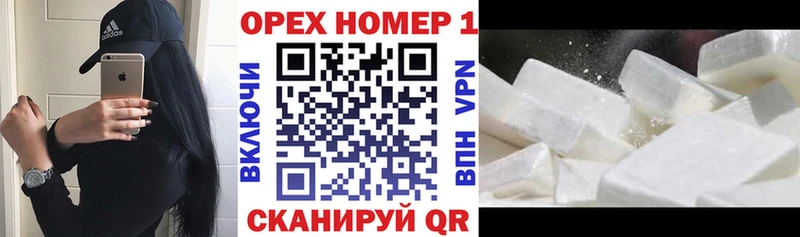 Кокаин Колумбийский  Берёзовский 