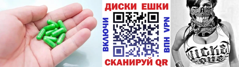 ЭКСТАЗИ круглые  Берёзовский 