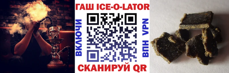 как найти наркотики  Берёзовский  ГАШИШ убойный 