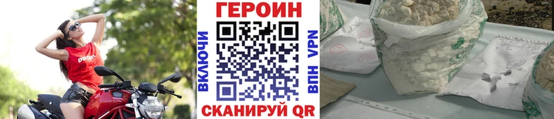 ГЕРОИН афганец  где продают наркотики  Берёзовский 