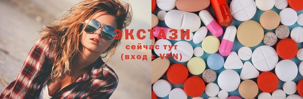 метамфетамин Алзамай