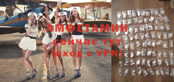 метамфетамин Алзамай