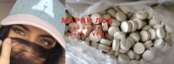 метамфетамин Алзамай