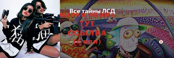 кокаин перу Алексеевка