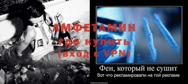 соль курить ск Армянск