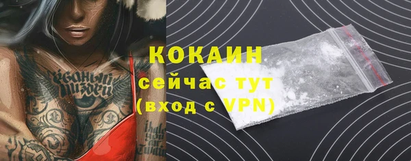 кокаин перу Алексеевка