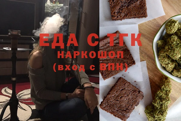 прущие грибы Ростов