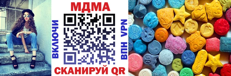 кракен   Берёзовский  MDMA Molly 