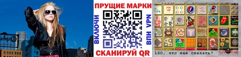 Марки NBOMe 1,5мг  Берёзовский 