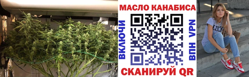 купить закладку  Берёзовский  Дистиллят ТГК жижа 